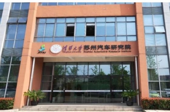 Tsinghua University Suzhou Automotive Research Institute