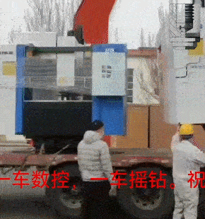 CNC machining center waiting to be loaded