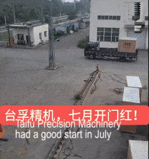 Taifu Precision Machine Tools had a good start in July