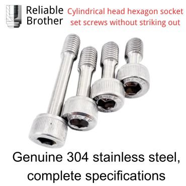 Cylindrical head hexagon socket set screws without striking out