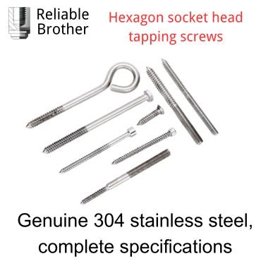 Hexagon socket head tapping screws