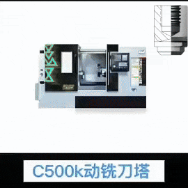 Reliable Brother Classic Slant Bed CNC Turning and Milling Centre C500KMSY Showcase