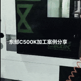 Reliable Brother Classic Slant Bed CNC Turret Lathe C500K Customer Application Demonstration Multi-face Machining in One Setup