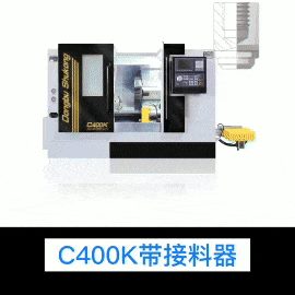 Reliable Brother C400K Processing Example with Auto Splicer Model