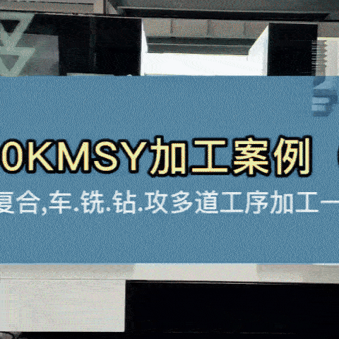 Reliable Brother C500KMSY Processing Case 1