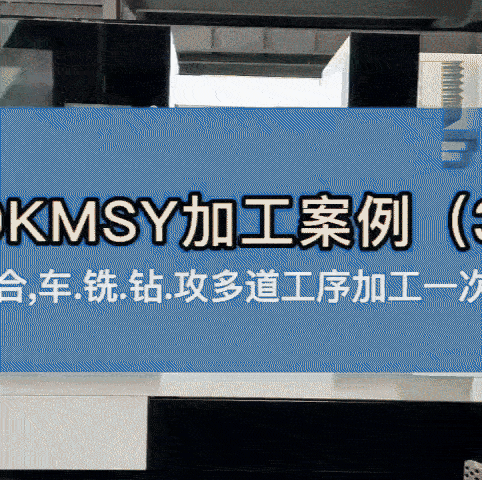 Reliable Brother C500KMSY Processing Case 2