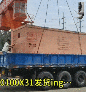 Z30100 Radial Drilling Machine Export and Delivery